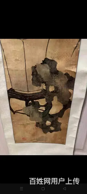 黄逸儒真品，价格偏高 - 图片 3