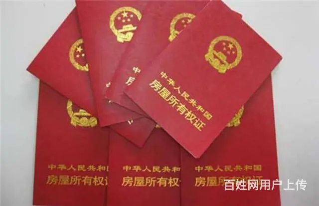 房本贷款，汽车贷款。银行+个人资金当天放款 - 图片 1