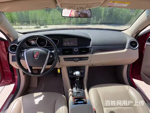 荣威550 2015款 550 Plug-in 1.5 自动 - 图片 6