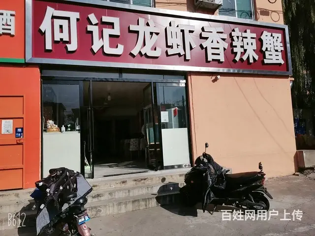 急转美食一条街临街特色餐饮店低价转让 - 图片 1