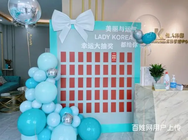 美容院周年庆布置 - 图片 5