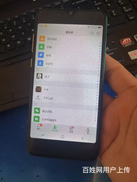 【搞定了！】品牌手机 - 图片 6