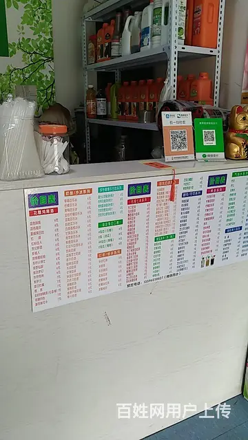 江城中学已经营六七年的饮品店出兑 - 图片 2