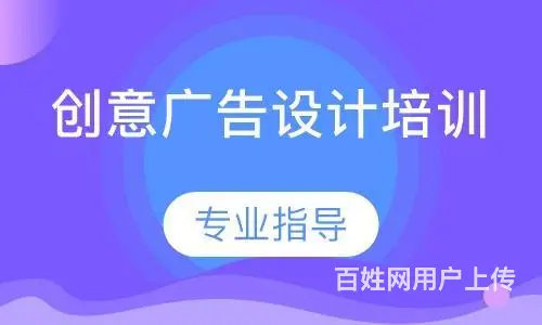 学平面设计的好处  昆山九方城德方教育电脑面授培训 - 图片 1