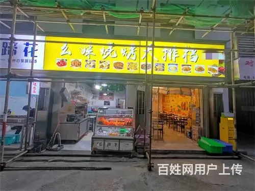 （达州铺源网）市内吧街60烧烤大排档转让 - 图片 1