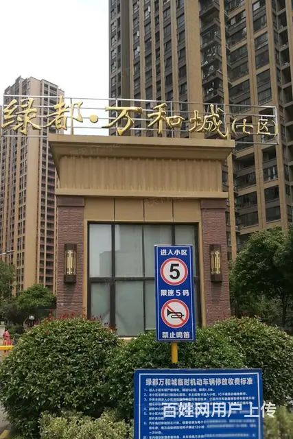 飞龙吾悦地铁口采光楼层好房东诚心出售大名城旁 - 图片 9