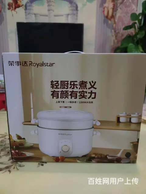全新多功能电火锅全新多功能电火锅全新多功能电火锅全 - 图片 4