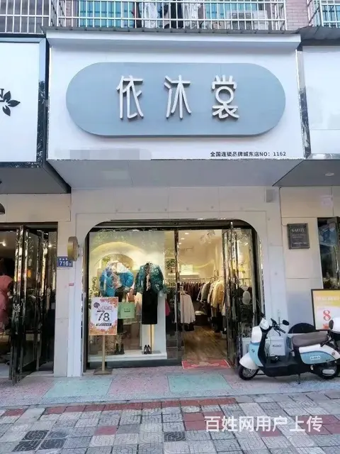 （老板本人）开元路城东中心地段临街精装门面及楼层转让5640 - 图片 8