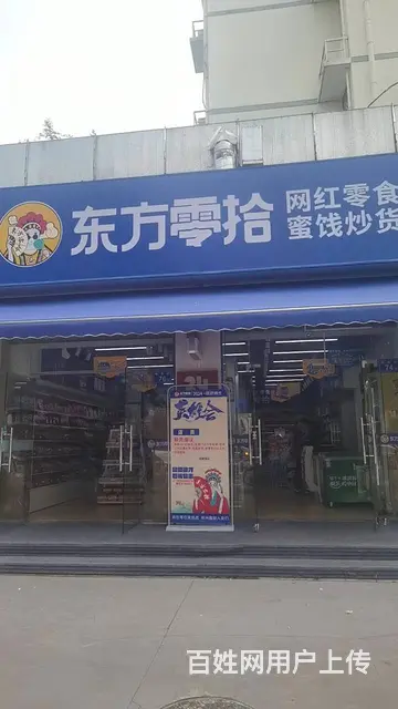 位置好 学生多 客流量大 生意好做 随时来看店 - 图片 1