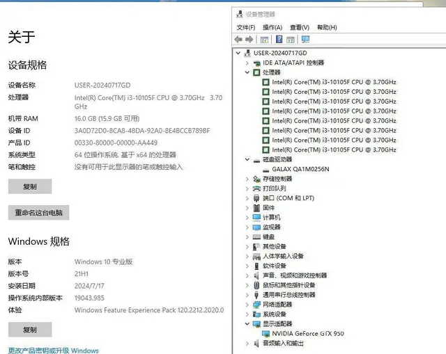 很新i3-10105F十代16G内存256G高速固 - 图片 4