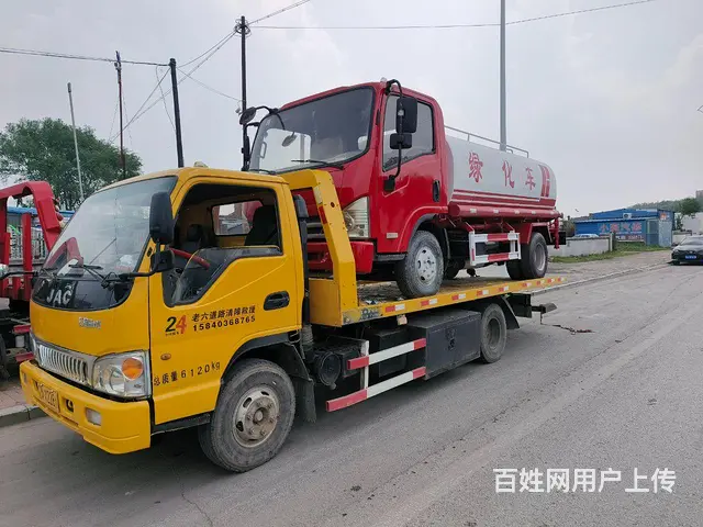 个人户清障车便宜出售 - 图片 11
