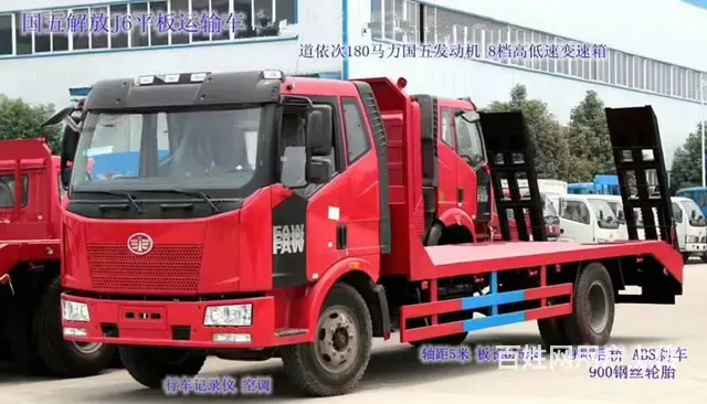 武威 重汽王牌厂家直销平板拖车  拖15吨挖机平板 - 图片 9