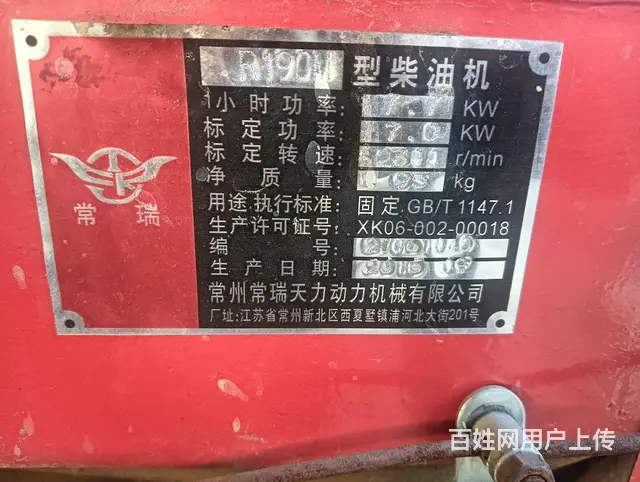 【搞定了！】卖 - 图片 3