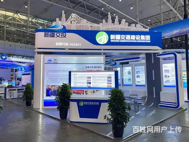 乌鲁木齐搭建工厂、新疆展台搭建服务、新疆展览展会服 - 图片 2