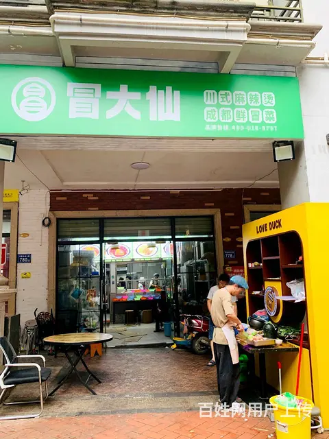 （老板本人）日300单以上，铁道学院成熟商圈连锁外卖店转让 - 图片 1