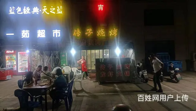 客户稳定 设施齐全 位置优越  人流量大 随时看店 - 图片 1
