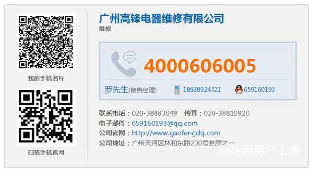 惠威音响维修,广州HiVi音箱售后维修点,惠威音响 - 图片 6