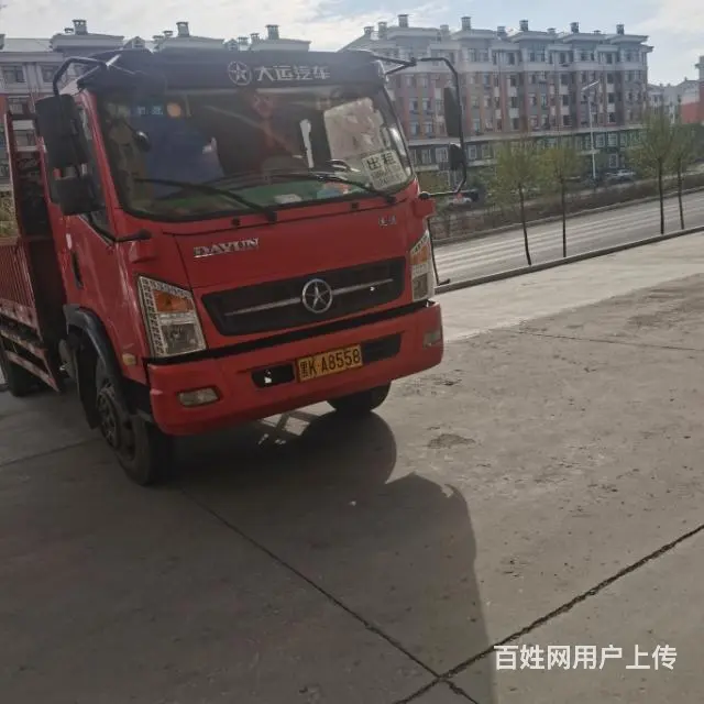 卖车 - 图片 1