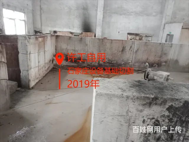 大同混凝土楼梯楼板静力拆除 梁柱墙体切割拆除 - 图片 6