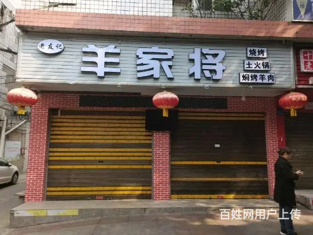 旺铺转让 - 图片 1