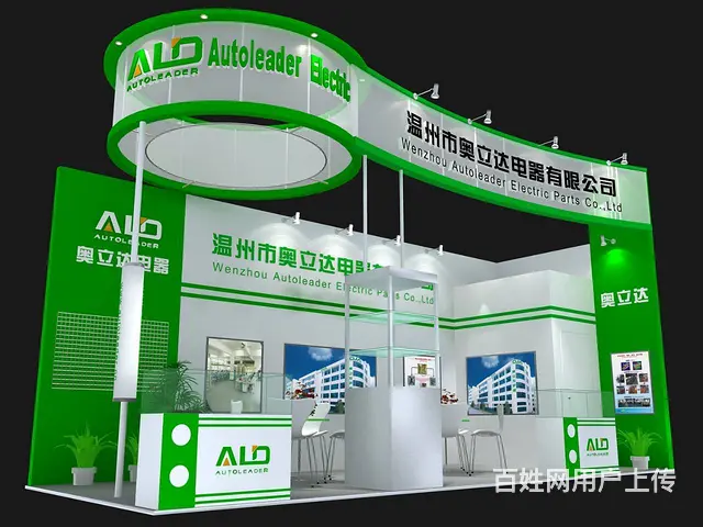 展台搭建-展台设计-标摊美化-展具租赁-展览工厂 - 图片 9