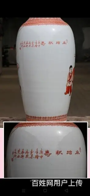 “麻姑献寿”
巩红描金 - 图片 2