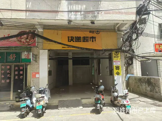 （51旺铺推荐）秀英村秀英小学旁80平店铺转让 - 图片 1