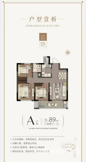 杭州   、青山湖、总价141万左右 - 图片 7
