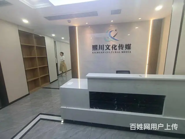 湘江风光带 蓝湾国际 150平精装 拎包办公 仅租7500 - 图片 1