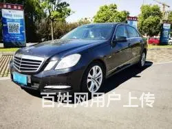 奔驰E级 2010款 E 260 L 1.8T 手自一体 优 - 图片 1