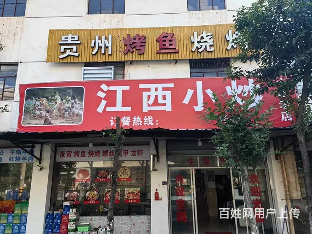 【搞定了！】（极 致）江北厂区围绕的小炒店转让！适合做各行业 - 图片 1