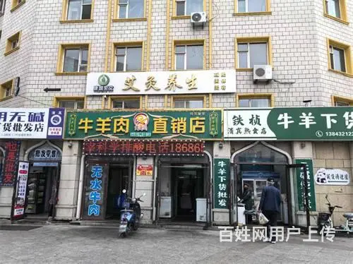 北极清真美食街门市写字楼出租 - 图片 1