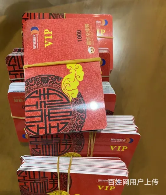 常州市哪里上门回收郭氏烟酒卡?安定卡大润发卡瑞祥卡 - 图片 8