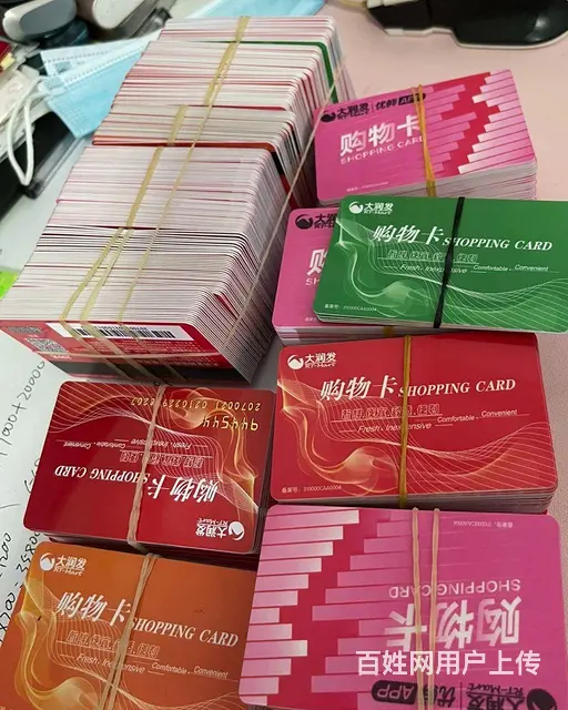 武进区哪里上门回收购物卡，礼品卡，贵宾卡，烟酒卡 - 图片 9