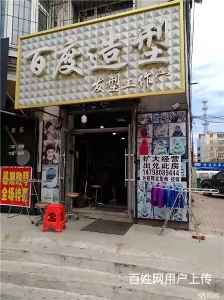 北园市场中段临街门市出租出兑 - 图片 1