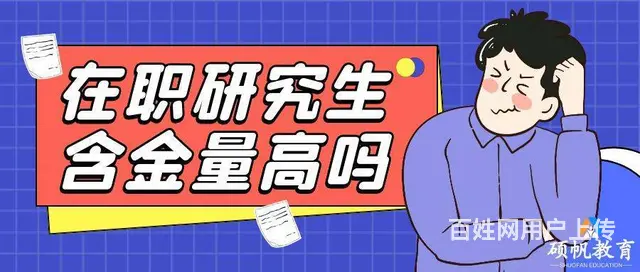 苏州园区研究生的教学培训的课程在哪里可以安排学习的 - 图片