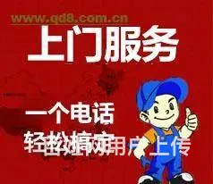 济源专业维修空调，空调移机，空调加氟 - 图片 3