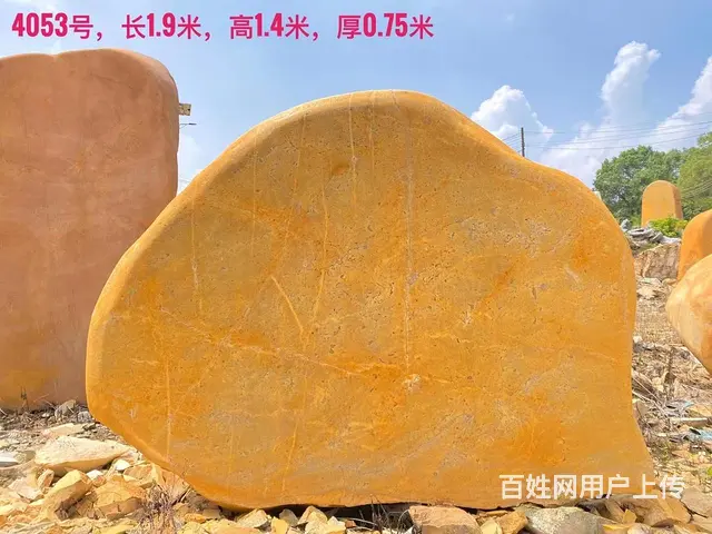大型刻字石黄蜡石招牌石门牌石地产景观石校园文化石 - 图片 2