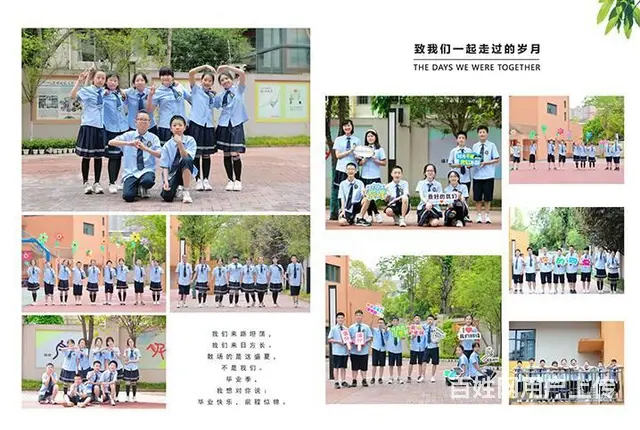 成都拍照丨专业的毕业照，毕业合影拍摄，优质服务 - 图片 3