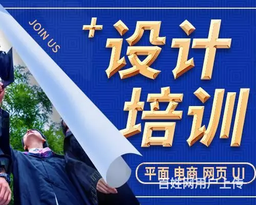 武汉UI交互设计，电商设计，品牌VI设计培训 - 图片