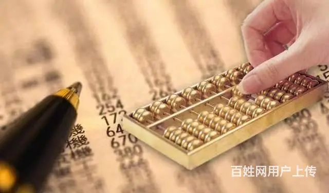 溧阳会计报考条件？溧阳会计培训 - 图片