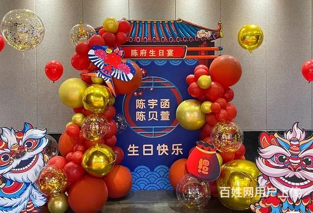 厦门周岁布置，成人礼，生日宴会布置 - 图片 3
