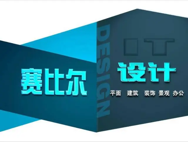武汉室内设计3DMAX三维效果图制作培训 - 图片