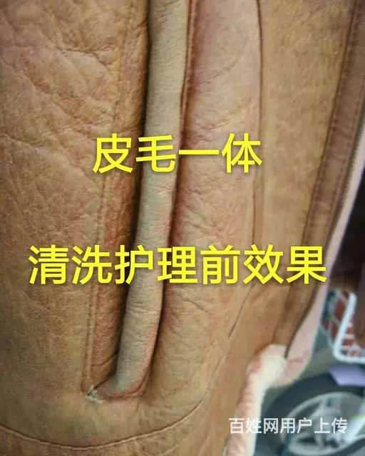 常州修皮衣修包 - 图片 5