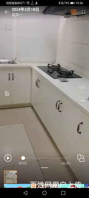 周边配套设施齐全学校菜场， - 图片 1