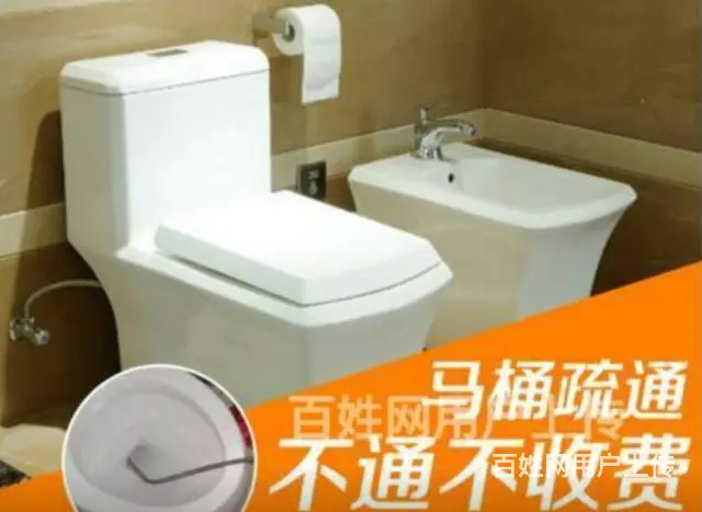 乌鲁木齐附近的排污管道疏通口碑好 - 图片 3