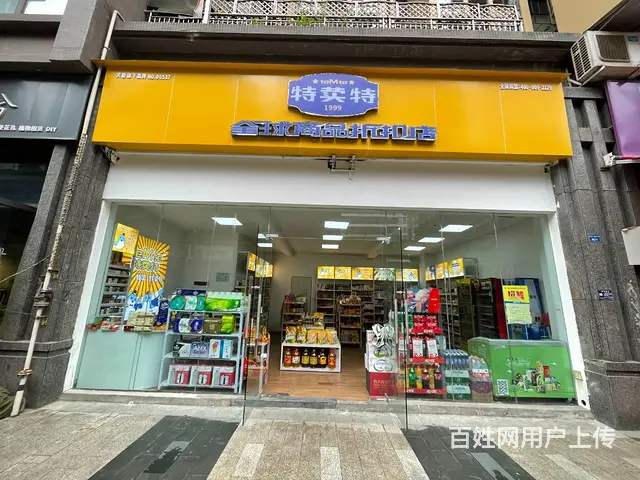 精选）理工大学小区美食街超市转让(带烟草证) - 图片 1