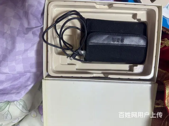 快易通 - 图片 4