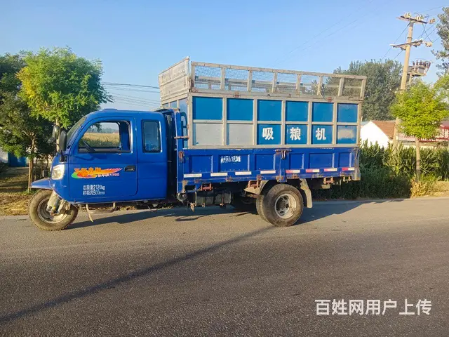 五征五轮车 - 图片 1
