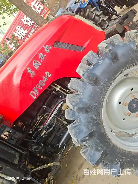 2015年12月东风904拖拉机，带驾驶室 - 图片 3